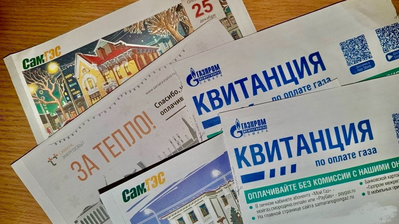 Решение принято: за отопление эта группа россиян больше не платит - уже с 20 октября В России определенная часть граждан полностью о...